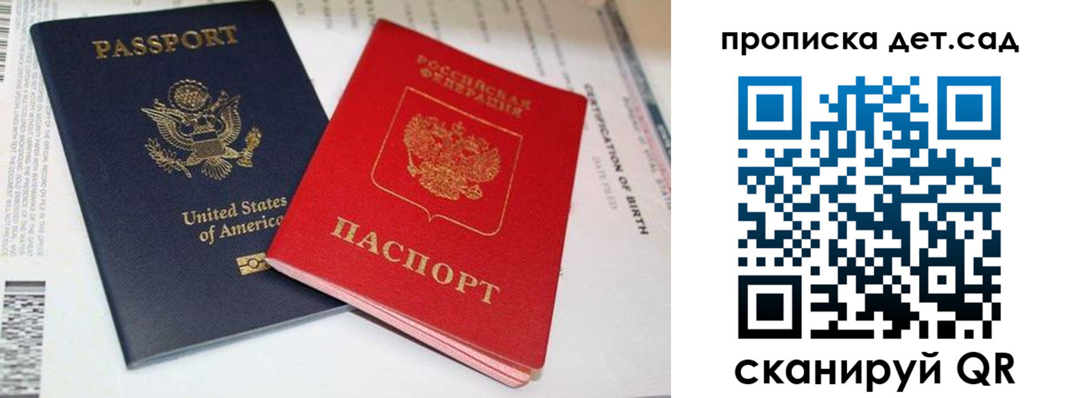 прописка поиск в Красноуральске