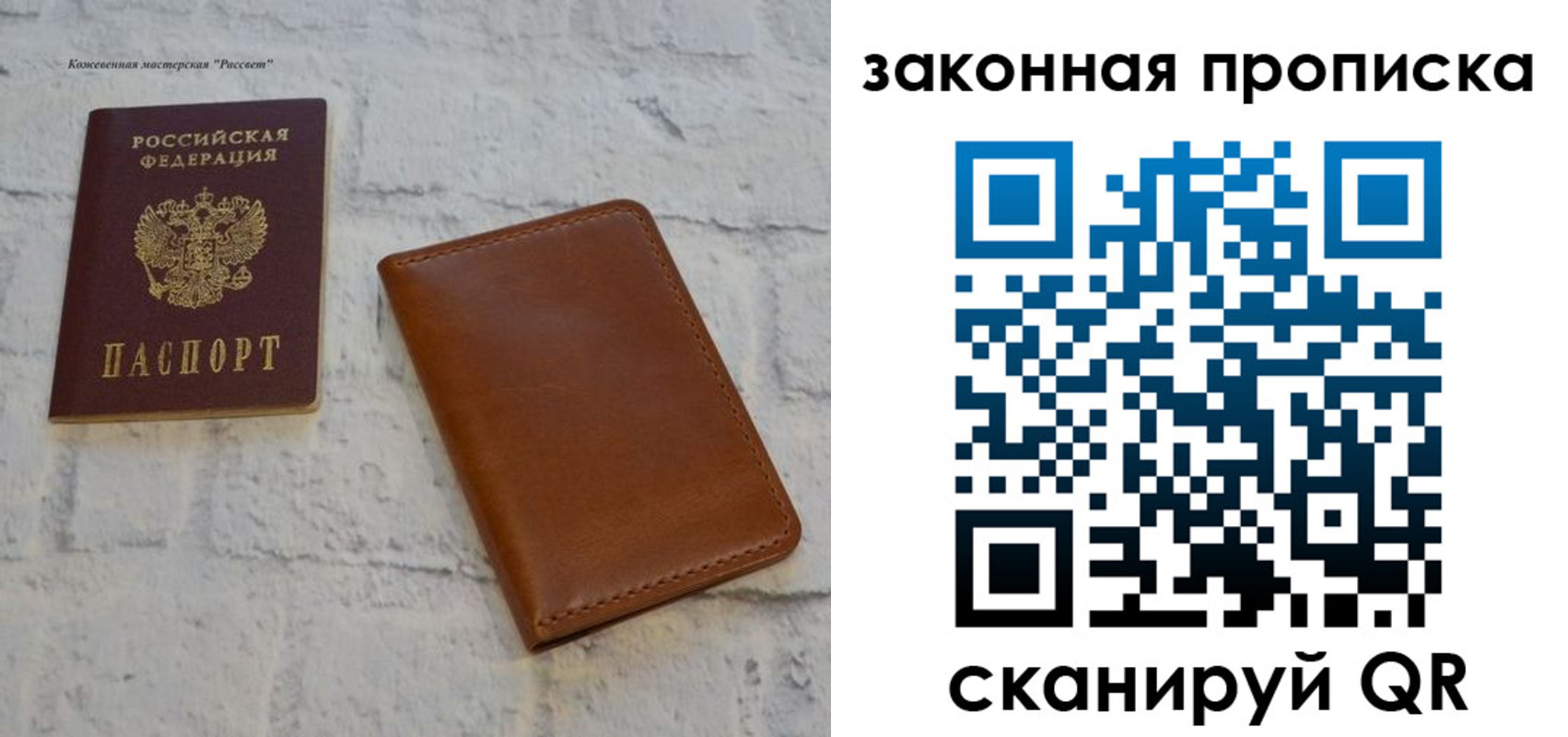 купить прописку в Красноуральске