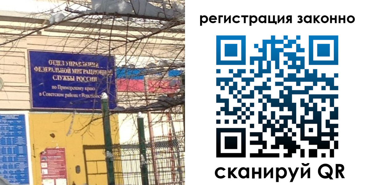 временная регистрация 2025 в Красноуральске